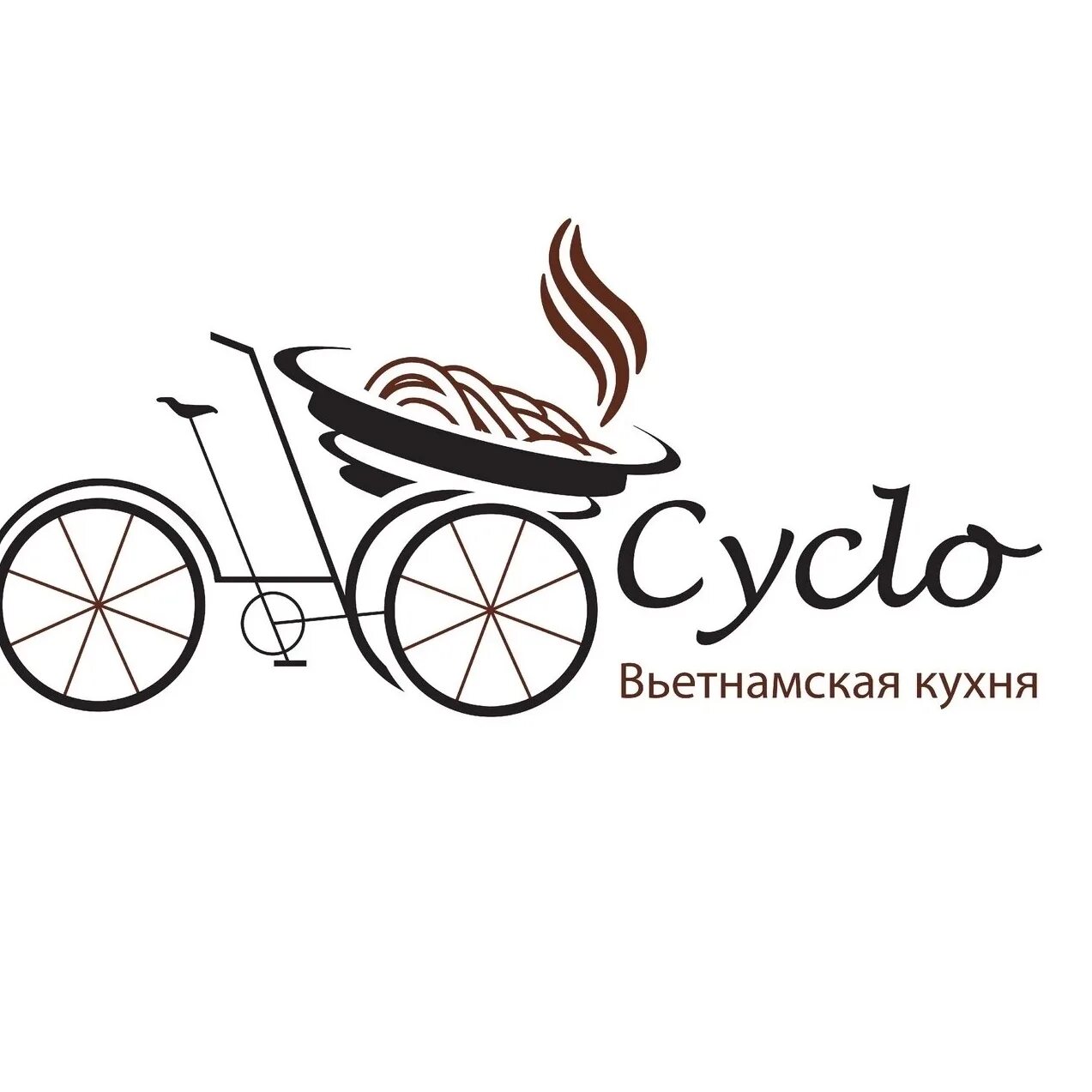 Cyclo вьетнамская кухня. Сайкло вьетнамское кафе Коломна. Логотипы вьетнамских ресторанов. Ресторан Сайкло Коломна. Вьетнамская кухня Электросталь.