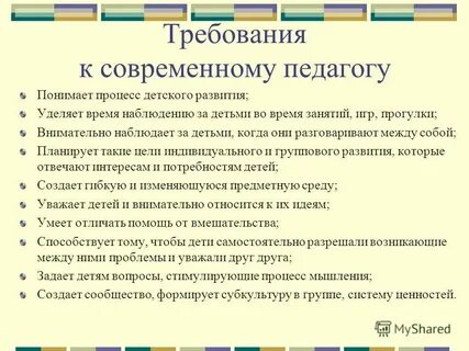 Как создают детей процесс