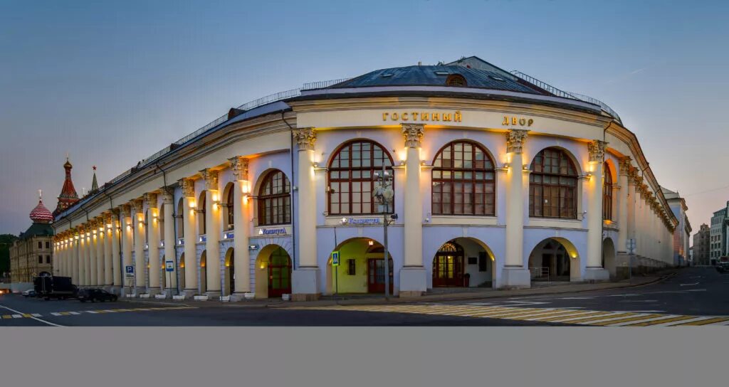 Где в москве гостиный двор. Москва,гостиный двор, ул. ильинка, 4. гостиный двор на ильинке. ул ильинка 4 гостиный двор. старый гостиный двор джакомо кваренги.