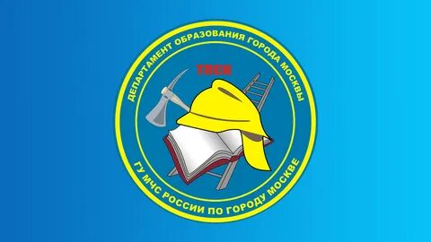 Пожарно спасательная 57