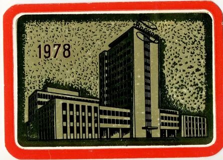 Январь 1978 года