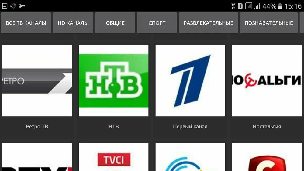 ТВ каналы. Приложения для андроид ТВ. Андроид ТВ каналы. Android канал. Сайты бесплатных каналов россии