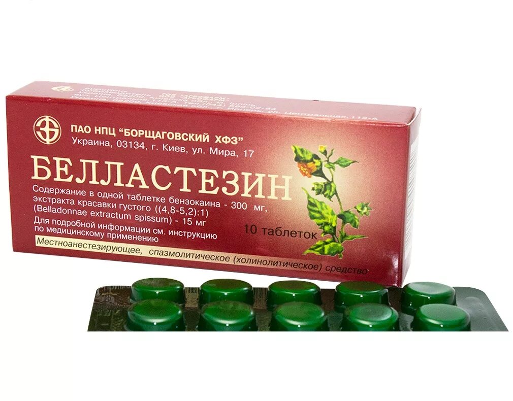 Обезболивающие при боли жкт. Белластезин. таблетки на травах для желудка. белластезин таблетки. обезболивающие таблетки на основе трав.