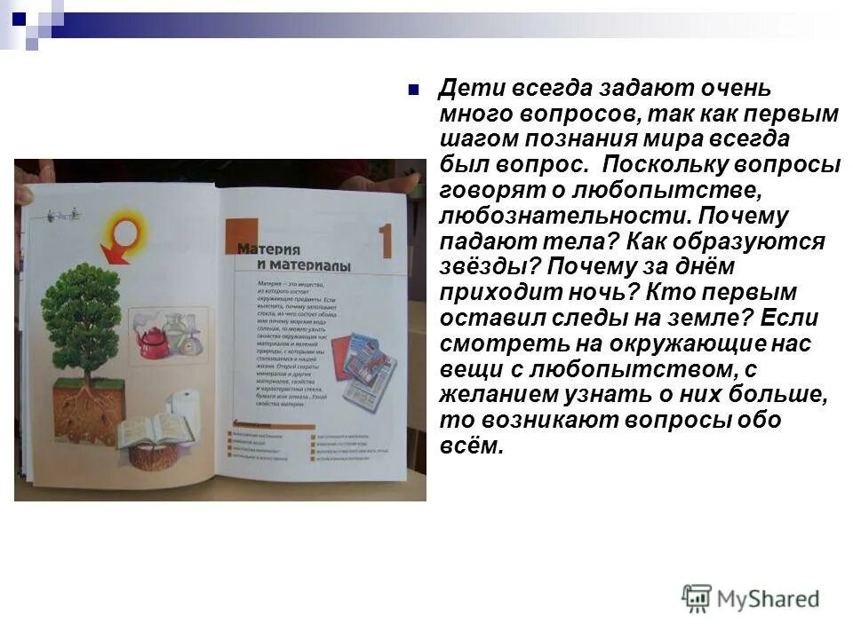 Рассуждение на тему книга. Роль книги в жизни человека сочинение. Сочинение книга в моей жизни 8 класс. Роль книги в жизни человека. Роль книги в жизни человека.