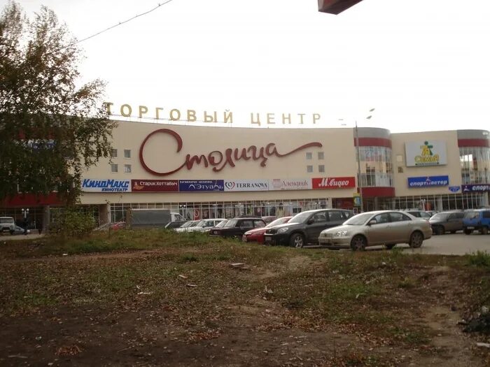 Работа столицы пермь. Тц столица пермь. магазин столица. столица ижевск магазины. тц столица ижевск магазины.