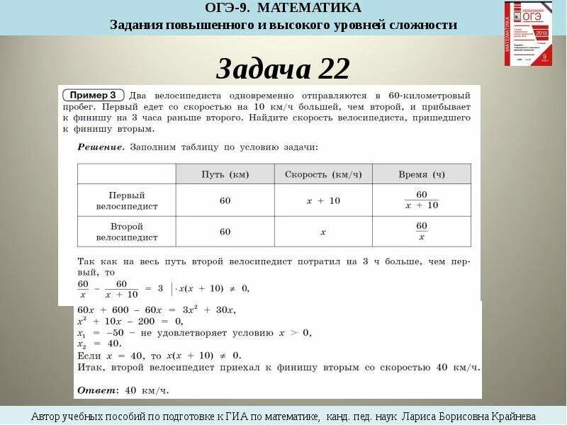 Решу огэ информатика 15.1. Решу огэ информатика 15.1