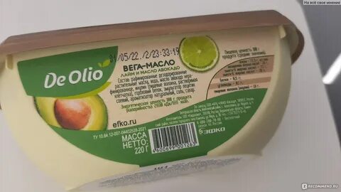 De olio масло