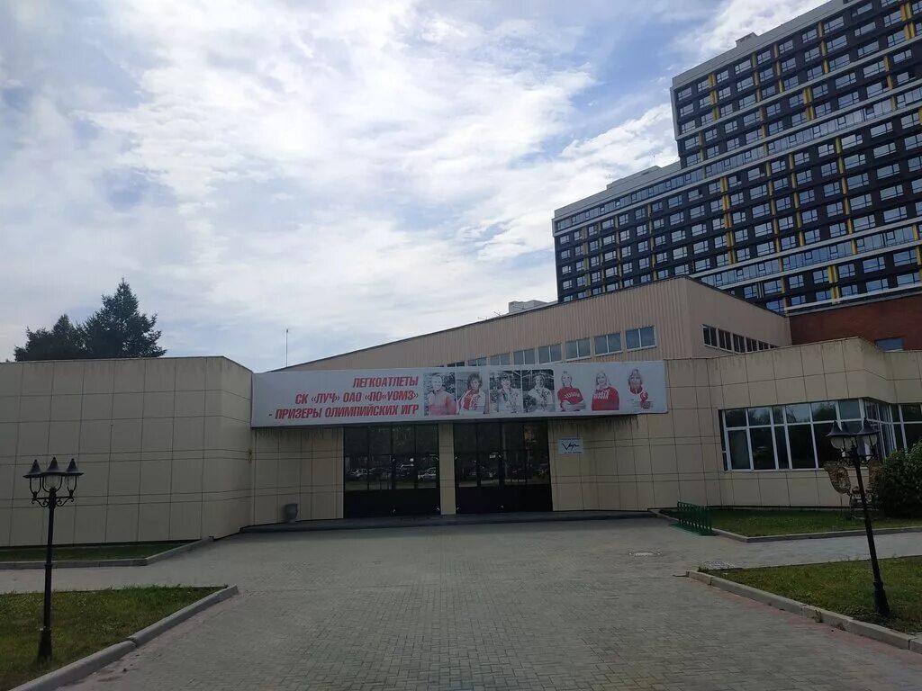 дворец спорта луч екатеринбург. луч ткачей 11. спортивный комплекс луч перово. спортзал ск луч. спортивный комплекс луч москва перово.