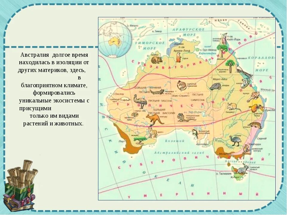Условные знаки австралии. Растительный мир Австралии карта. Карта природных зон Австралии с животными. Основные природные зоны материка Австралия. Карта растительности Австралии.