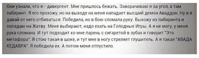 Когда читаешь несколько книг одновременно. Читать несколько книг одновременно. Читать две книги сразу. Можно ли читать несколько книг одновременно.