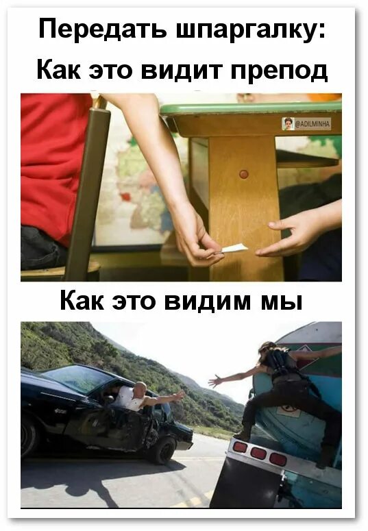 Достать экзамен