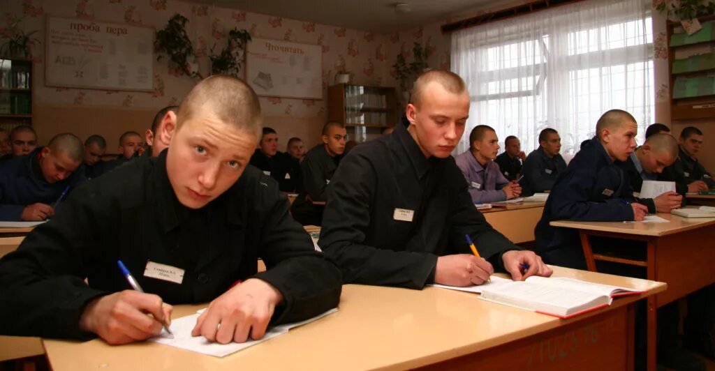 Состав осужденных