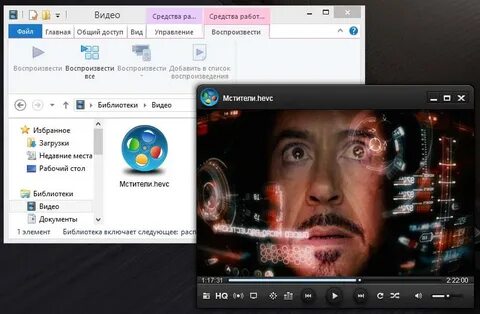 Hevc плеер