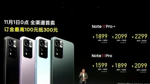 Redmi note 11 перезагрузка