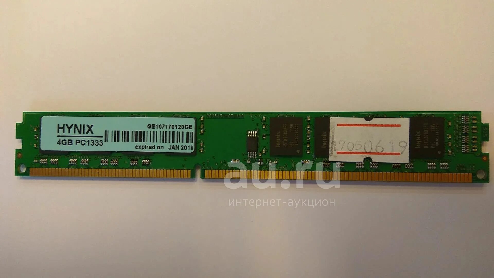 Память hynix ddr3. Hynix ddr3 4gb pc1333. Оперативная память Hynix 2gb 12600. Hynix ddr3 8 ГБ pc3-10600 1333мгц.