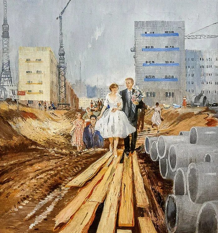 Художники 80 х