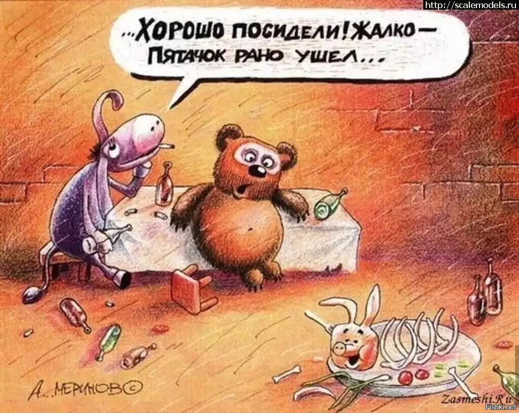 Включи посидели. Правда жизни. Пятачок рано ушел. Открытка хорошо посидели. Круто посидели.