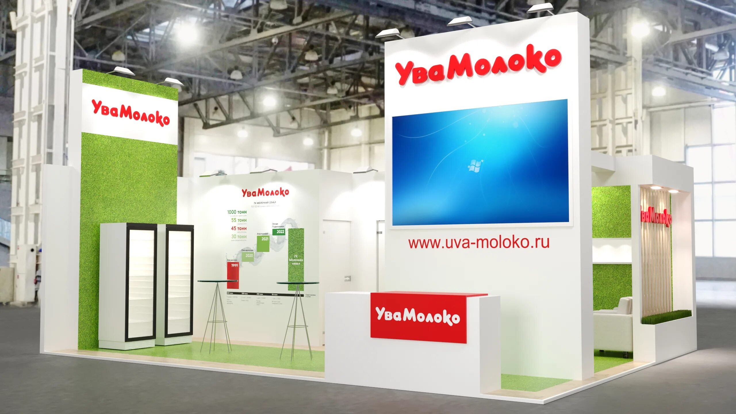 Ува продукт. Ува молоко. ува молоко продукция. ува молоко логотип. молокозавод ува-молоко.