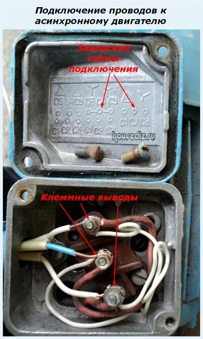 Каким проводом подключить двигатель Как подключить двигатель через конденсатор фото