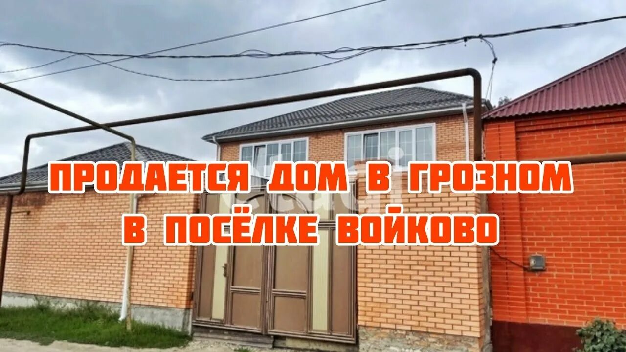 Парк возрождение аргун. Набережная чечня. Войково грозный. Набережная реки сунжа грозный. Войково грозный.