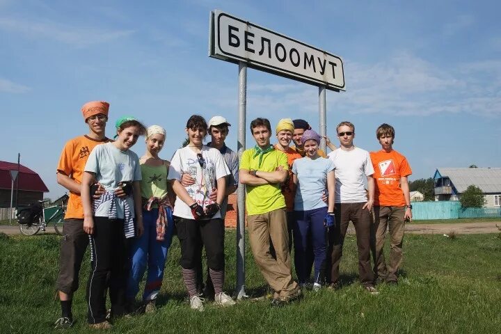 Погода в белоомуте на месяц