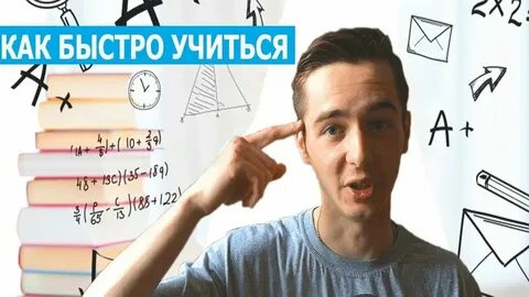 Как научиться выпускать