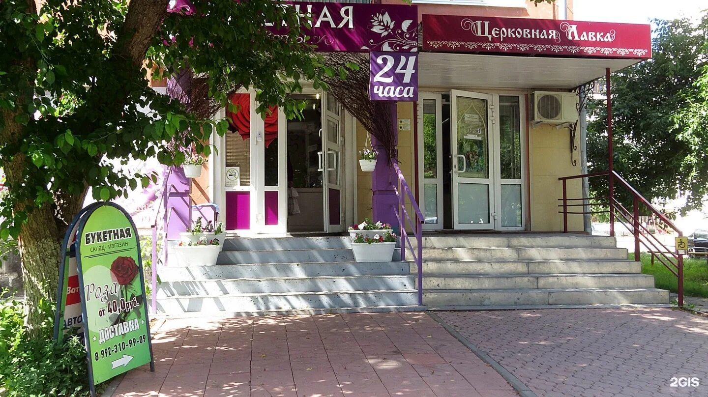 Мельникайте 102. Ямская 102 тюмень. Ямская 102а тюмень вайлдберриз. Парикмахерская тюмень улица ямская полевая. Юничел тюмень.