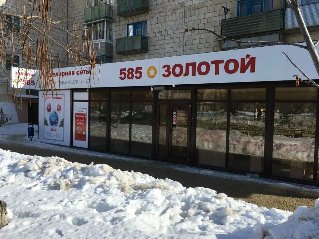 Аптека апрель фролово фроловская 7. Фролово магазин. Банк фролово. Фроловская 4 рыбинск. Фролово магазин.