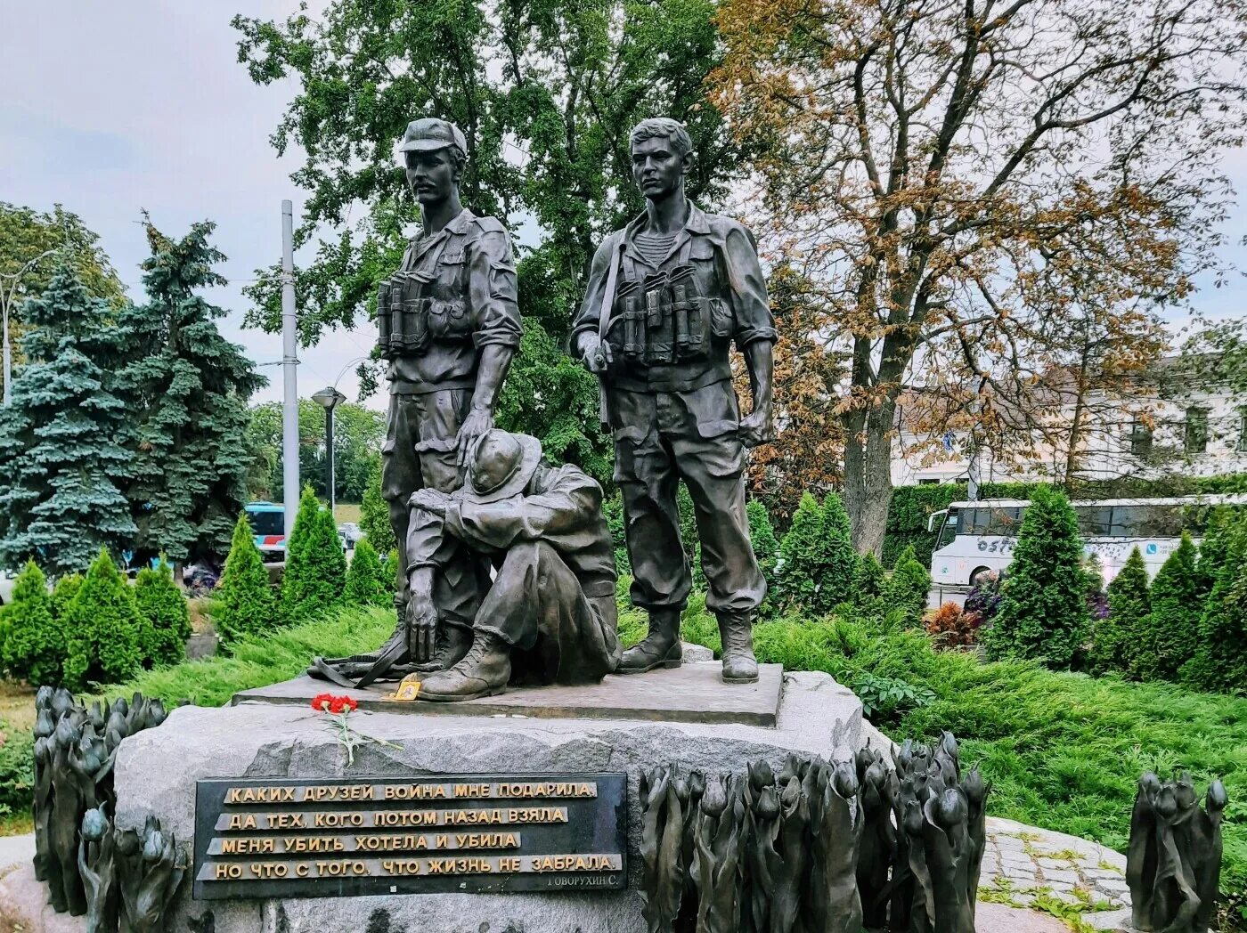 Памятники воинам погибшим в афганистане в афгане. Памятник воину-интернационалисту ижевск. Памятник интернационалу воину. Памятник воину-интернационалисту ижевск. Памятник погибшим воинам-афганцам (киевский район донецка).