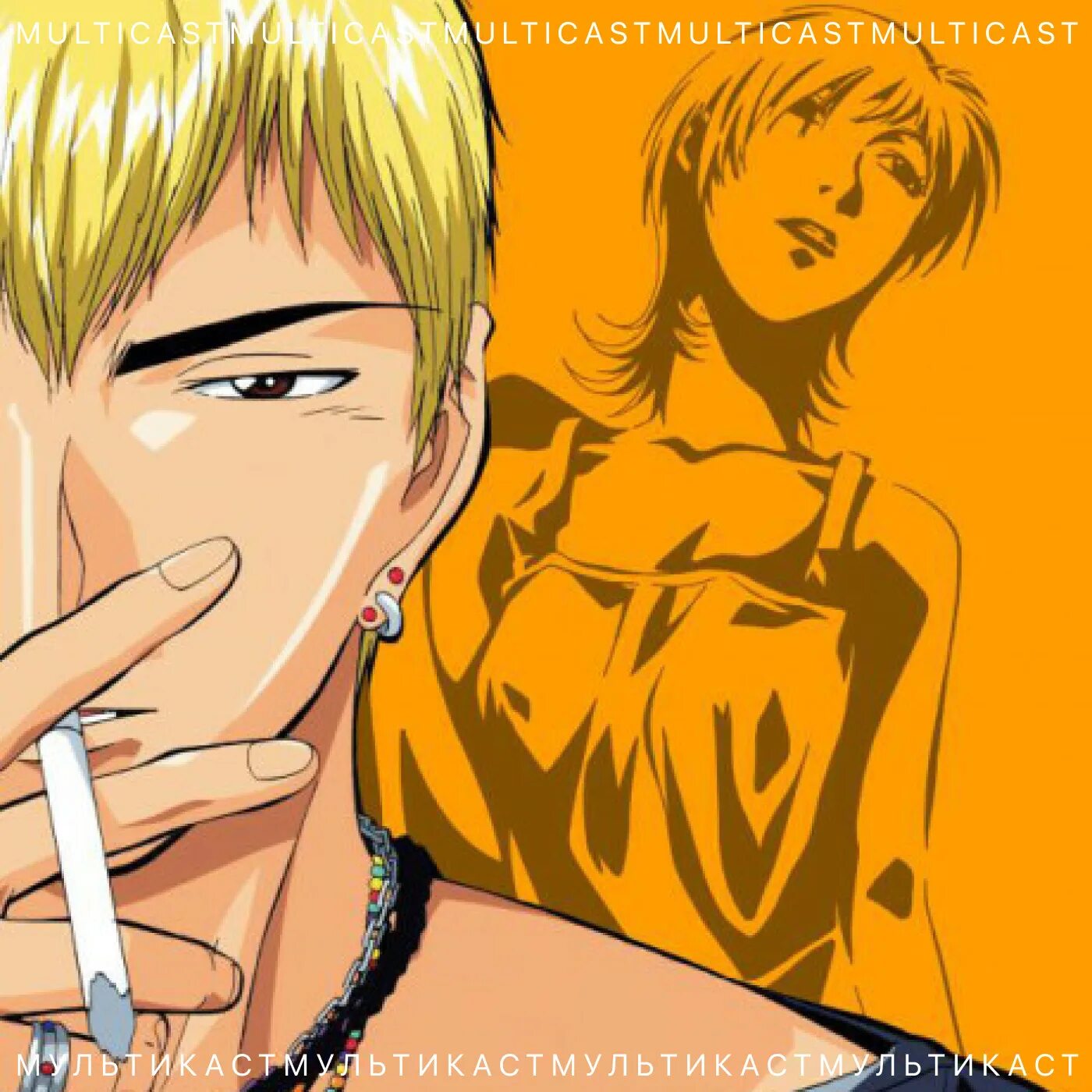 Gto tu. GTO крутой учитель Онидзука 1999. Эйкити Онидзука. Эйкити Онидзука 1999.