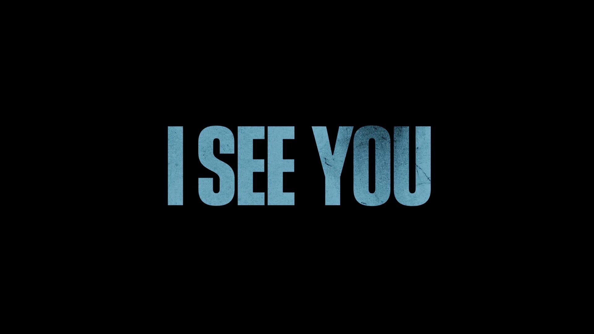 I see время. I see you. картинка i see you. надпись i see you. в тихом омуте  i see you.