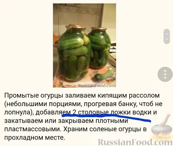 Как промыть огурцы. Как промыть огурцы