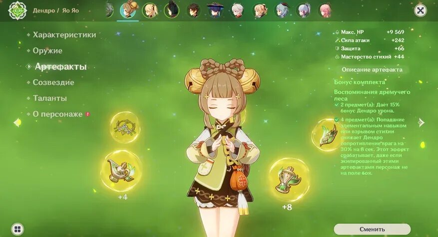 Яо яо геншин гайд. Геншин персонажи яо яо. Яояо геншин. Артефакты на яо яо геншин. Геншин дендро яояо.