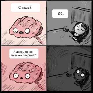 Отправь смешную картинку