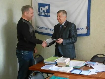 Профсоюз предпринимателей