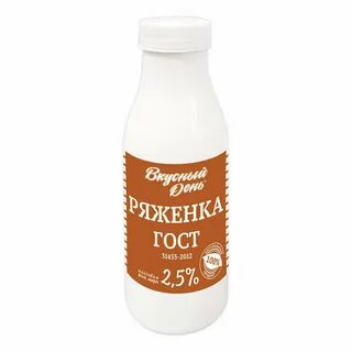 Ряженка 2.5