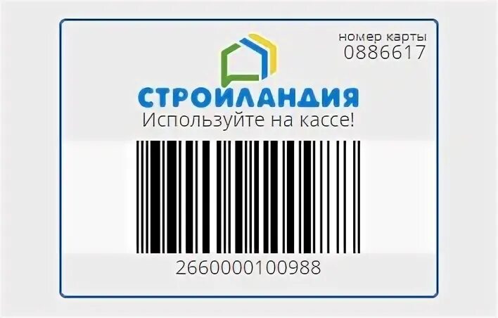 Карта опт банка