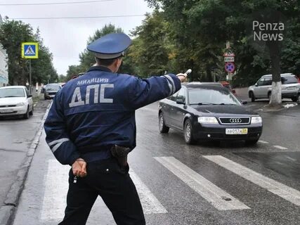 Дпс пенза
