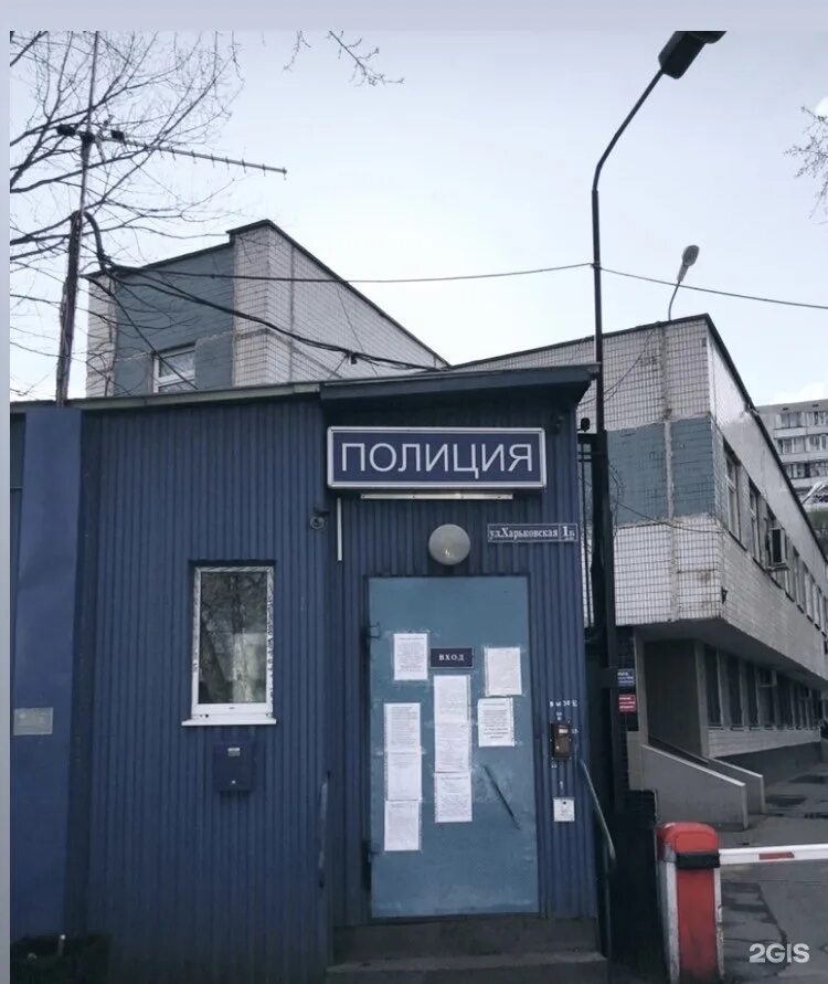 Омвд арбат москва. Отдел полиции кузьминки москва. Отдел полиции москва. Ведерников переулок 9 отделение полиции. Здание полиции в москве.