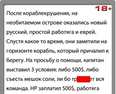 Женщину оставили в арктике на необитаемом острове