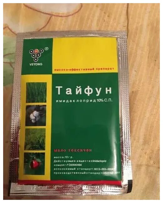 Препараты содержащие имидаклоприд. Тайфун имидаклоприд 10 для клопа как использовать. Тайфун имидаклоприд. Тайфун порошок от колорадского жука. Тайфун порошок от колорадского жука.
