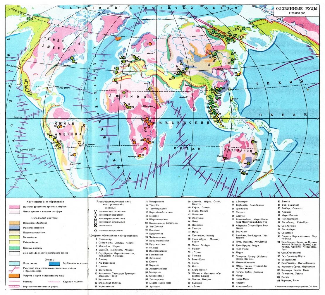 касситерит в природе. где добывают олово. оловянная руда касситерит. оловянные руды месторождения в россии на карте. тирехтях месторождение.