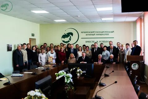 Мичуринский государственный сайт
