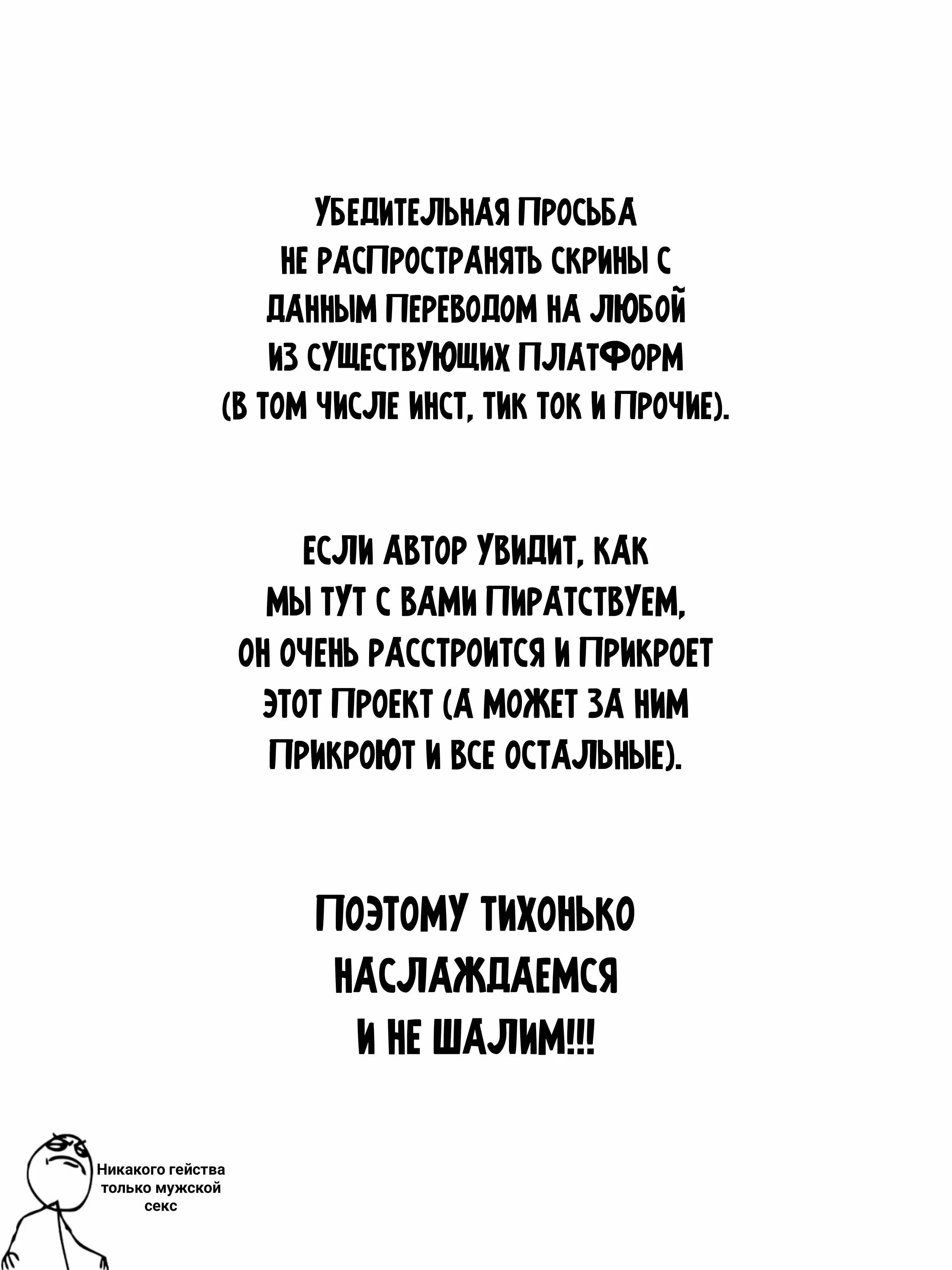 Читать мангу пульс. Высокий пульс Манга. Высокий пульс Манга яой. Манга пульс читать. Поцелуй на пианино Манга.