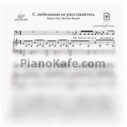 Песня я люблю тебя давно это
