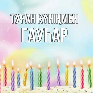 Кіші және үлкен секс