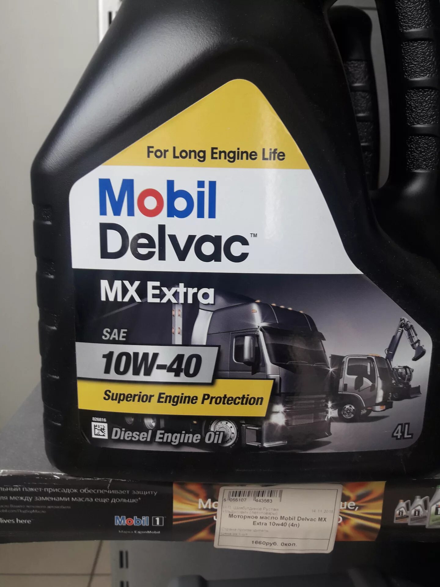 Масло mobil delvac mx. Мобил Делвак МХ Экстра 10w 40. Мобил Делвак 10w 40 MX Extra бочка. Mobil Delvac 10w 40 Diesel MX Extra 1литр. Мобил Делвак 10w 40 характеристики.