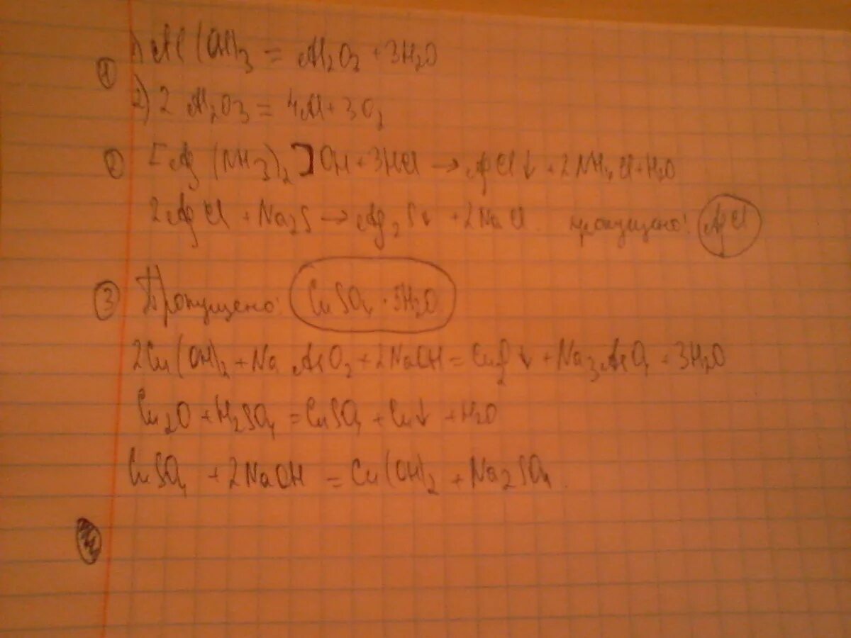 Ch3coo 2ca. (ch2ch2coo)2ca. ch3ch2coo 2ca t. (ch3coo)2ca под t.