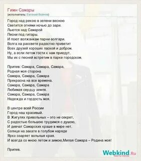 Как дела мазелов текст