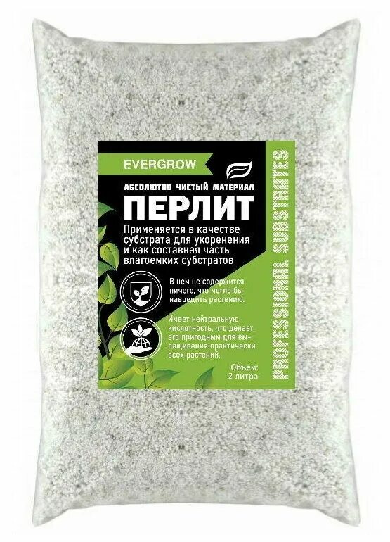 Агроперлит 100л. Перлит для растений. Перлит озон. Перлит марки м-75. Перлит (порода).